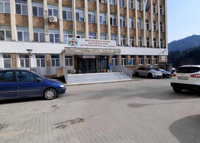 Девет нови медицински сестри започват работа в МБАЛ „Д-р Братан Шукеров“ – Смолян от 1 октомври