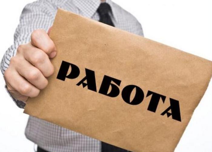 Трудова борса за работа в туризма ще се проведе в Смолян на 28 октомври