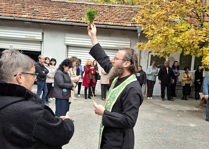 На Димитровден бе отслужен молебен за здраве и благоденствие в РЗИ – Смолян