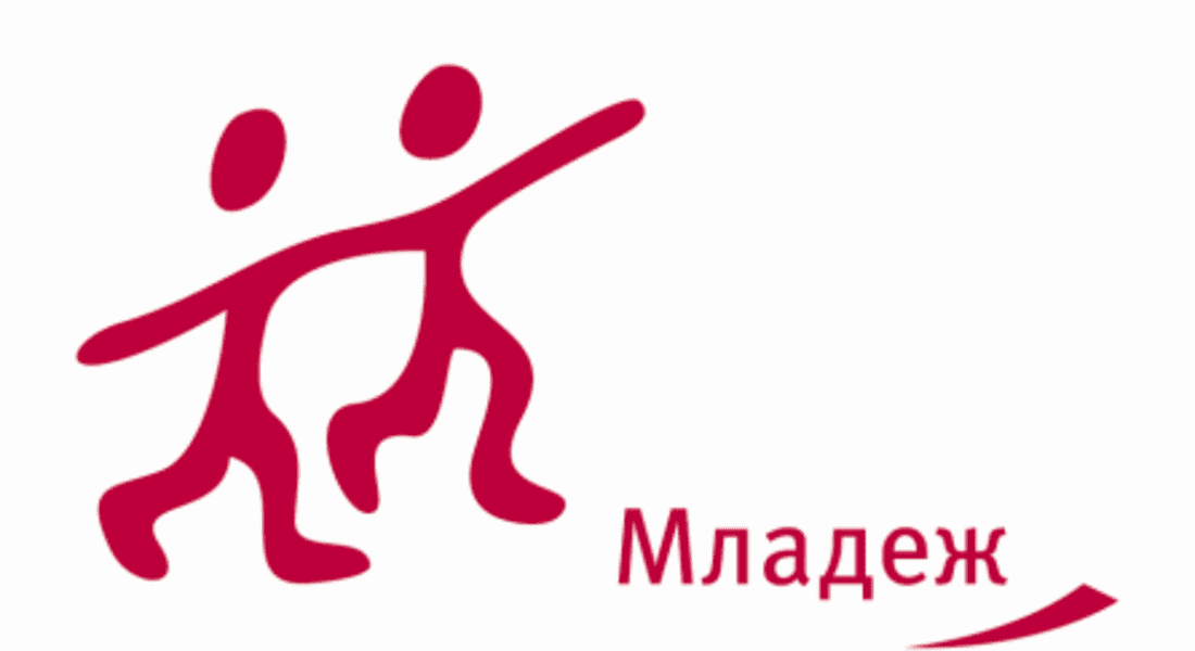 Информационна среща на тема „Европейска доброволческа служба на програма „Младежта в действие”ще се проведе в Смолян