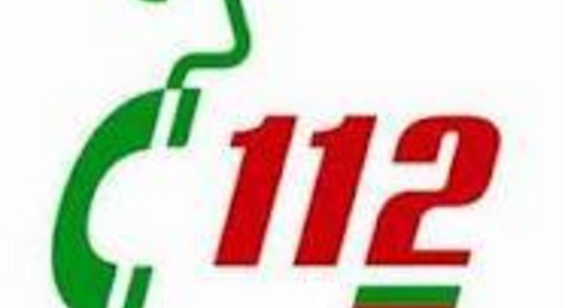 Ден на телефон 112