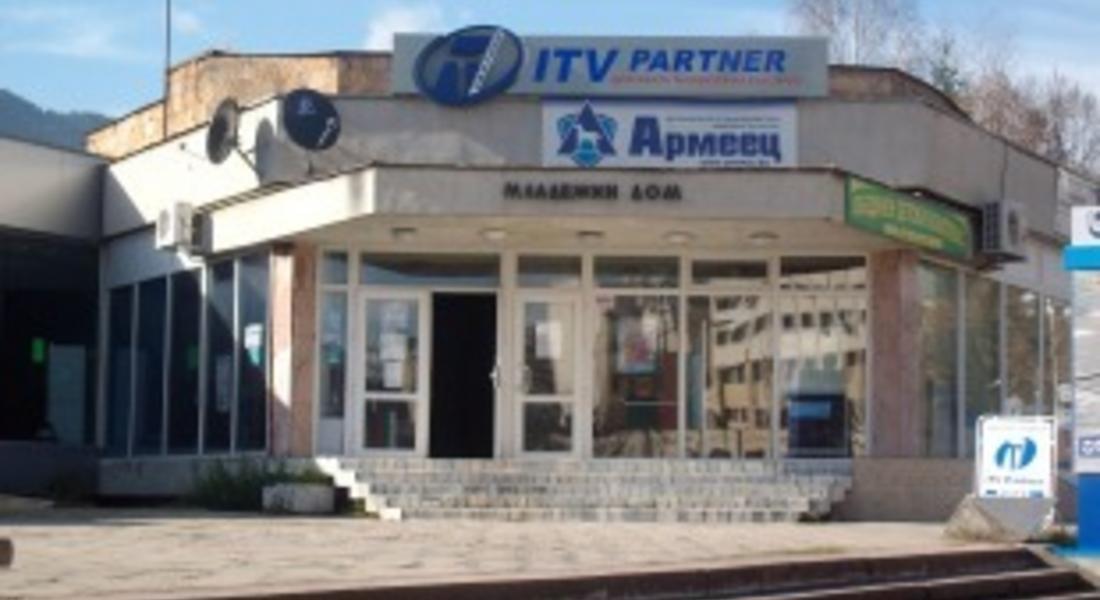 Младежи ще правят мини парк "Магическа реалност" в Смолян