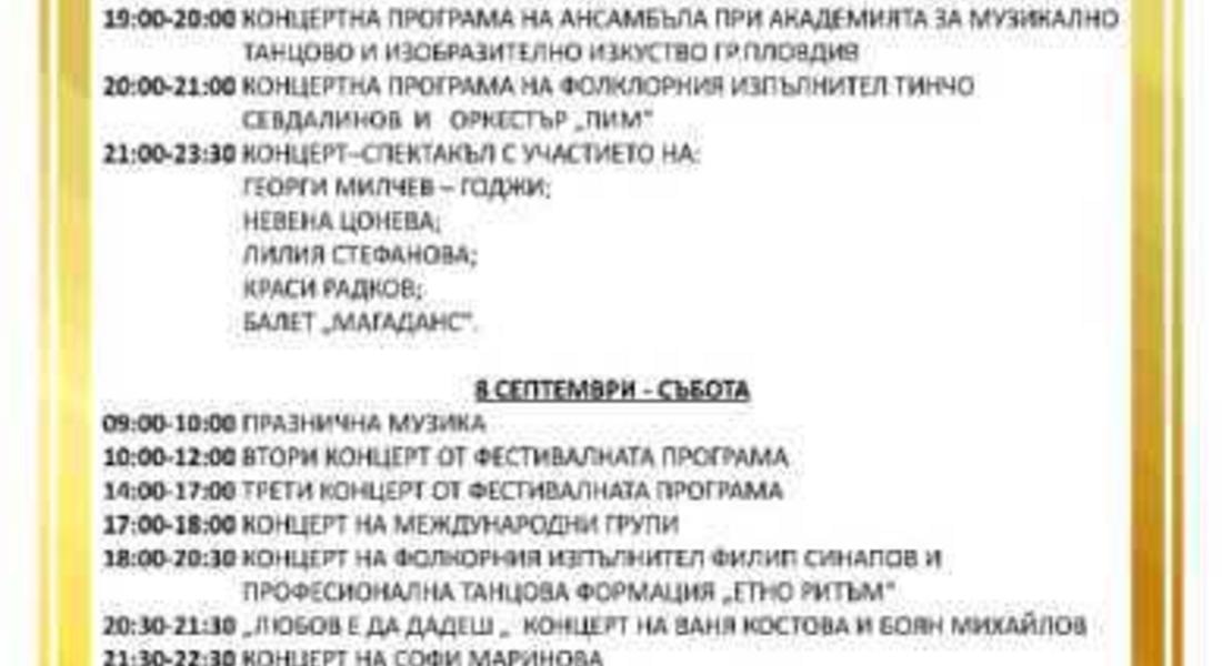 Дрескод на фолклорния фестивал за двугласно пеене в Неделино: народни носии