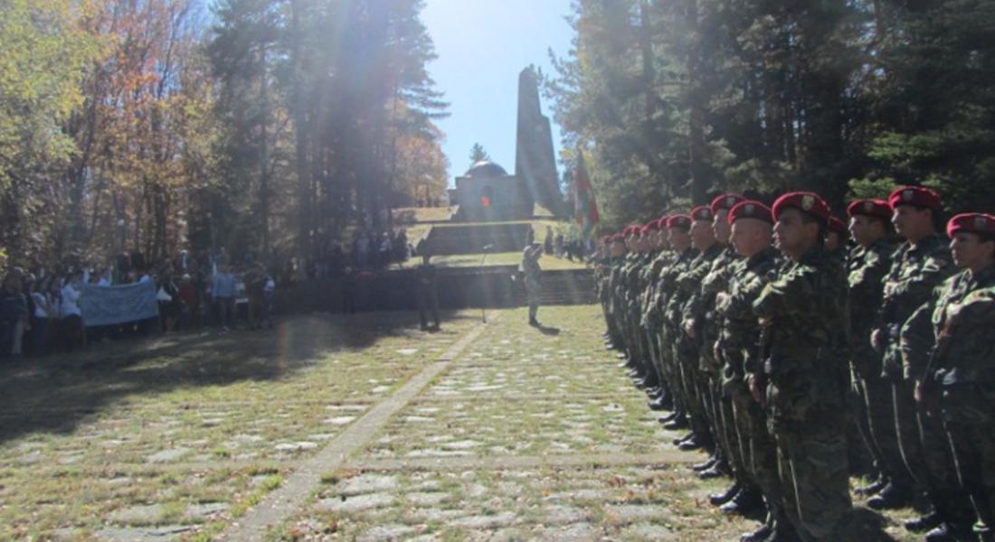 ПРОГРАМА за Празникa на Община Смолян