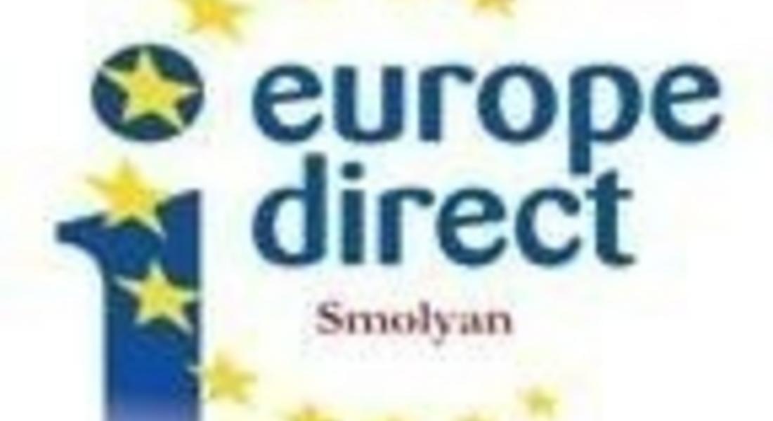 Европа Директно представя изложба "Да работим в полза на бъдещето като отговорни граждани на ЕС”