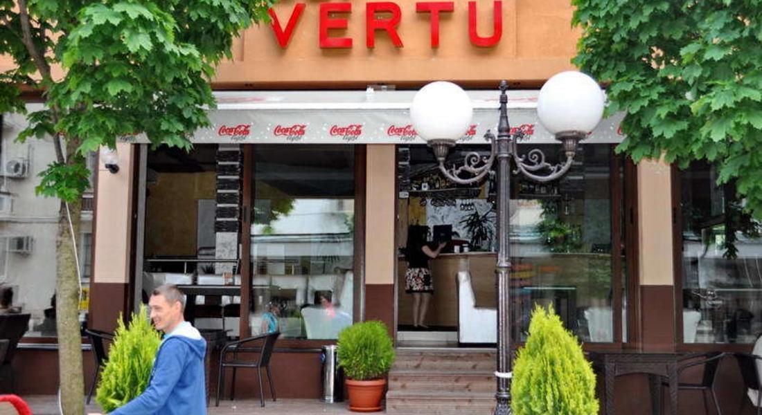 Отвори врати напълно обновен бар и ресторант за бързо хранене “Верту” в Смолян