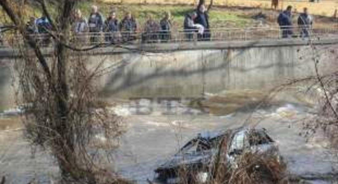 И днес не откриха телата на съпрузите, загинали в девинската река