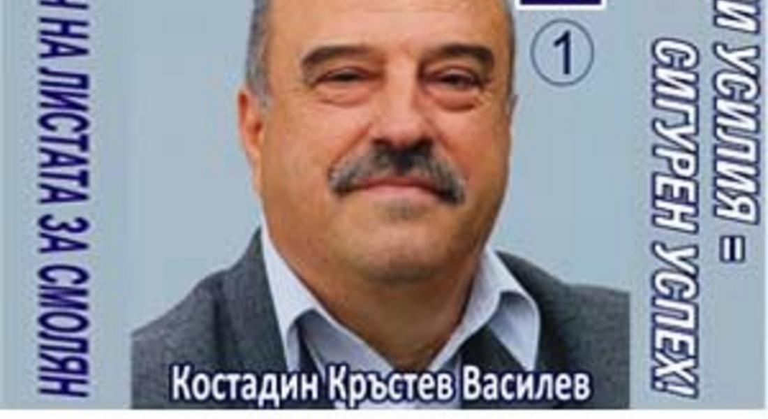 Костадин Василев : Три стълба крепят коалицията „Реформаторски блок-Глас народен“- силна държава, свободна икономика и модерен патриотичен идеал...