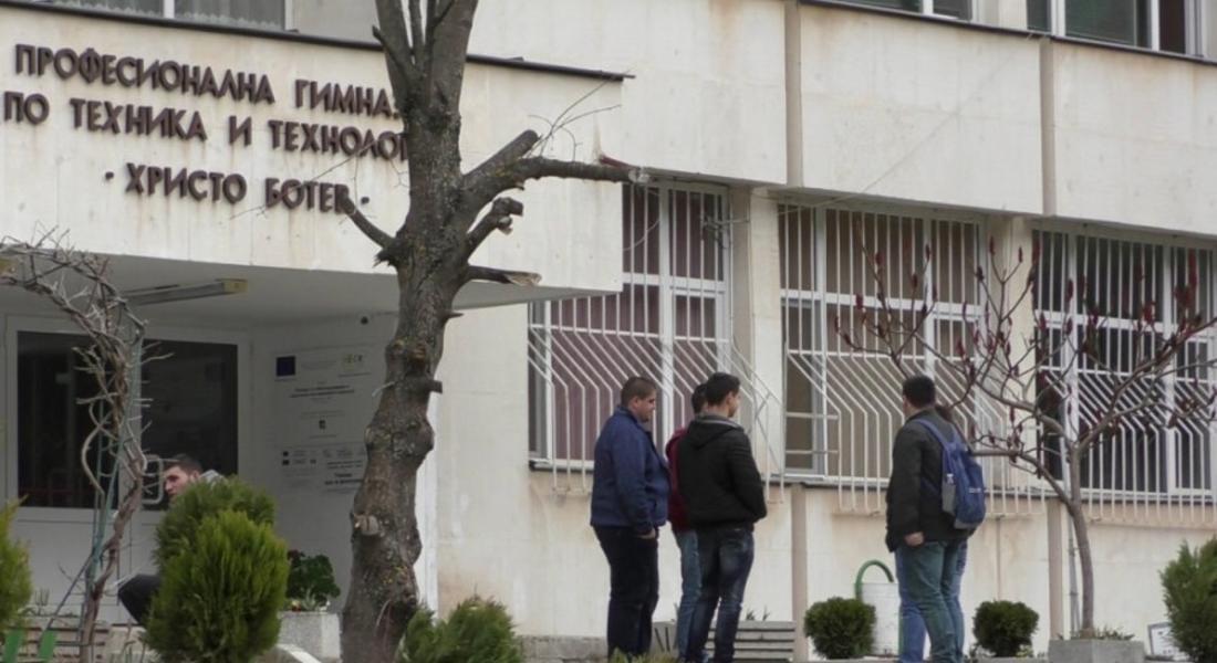 Благотворителна платформа „Купи и дари“ правят ученици в Смолян