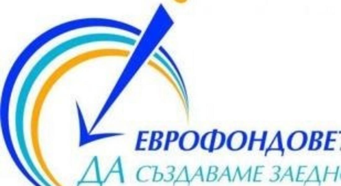 ОИЦ-Смолян отчете 2-годишната си дейност