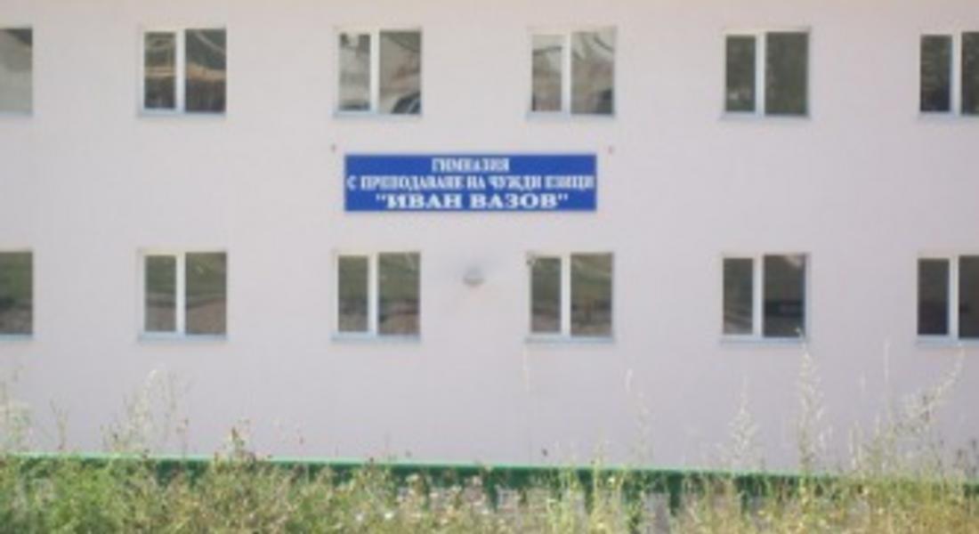 Правят превантивни огледи за сигурността преди учебната година в смолянско