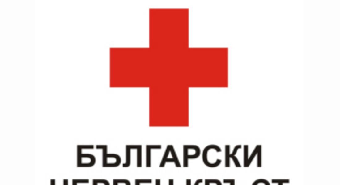 Ден на Червения кръст и Червения полумесец