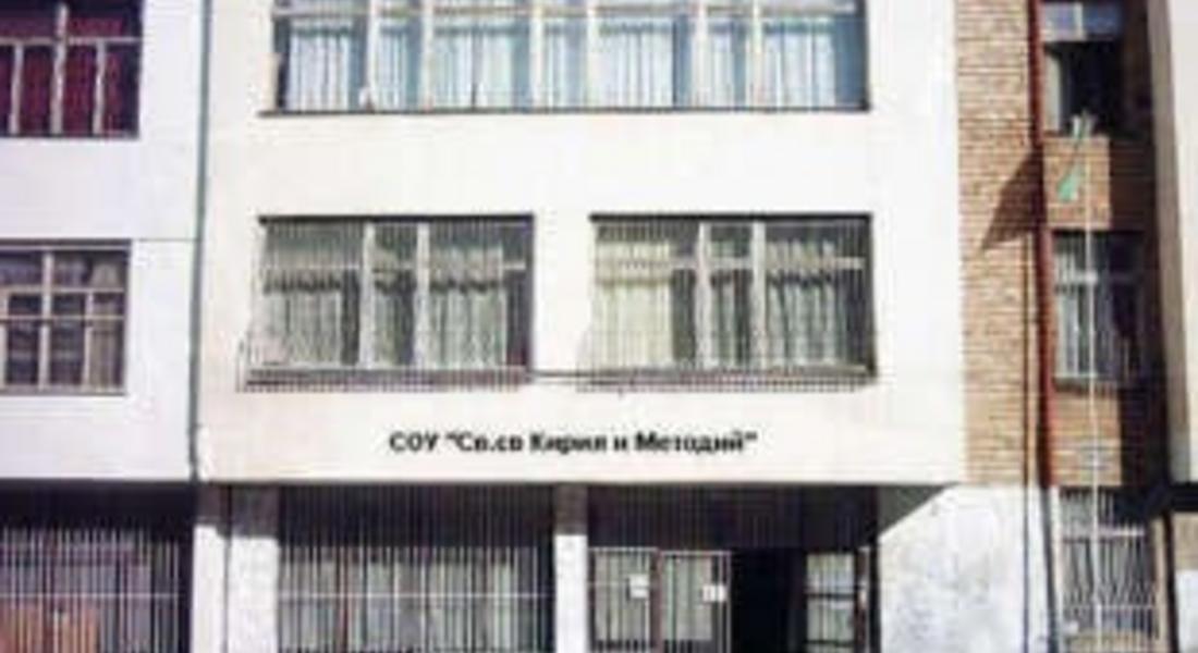 Данъчен урок  „Влез в час с данъците” бе изнесен в Първо СОУ
