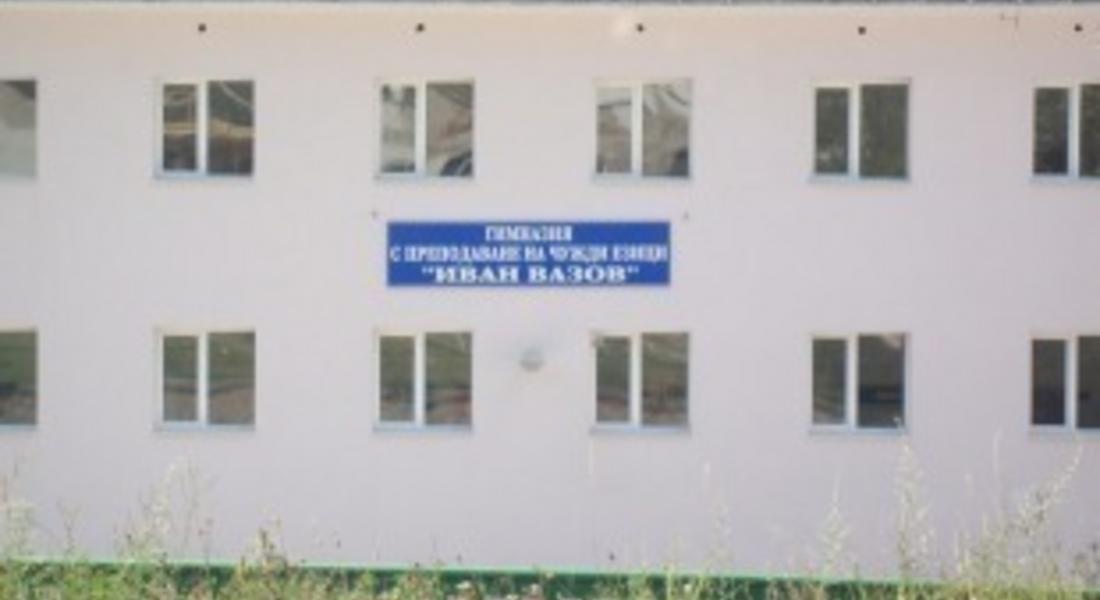 Учениците влизат в клас на 4 януари