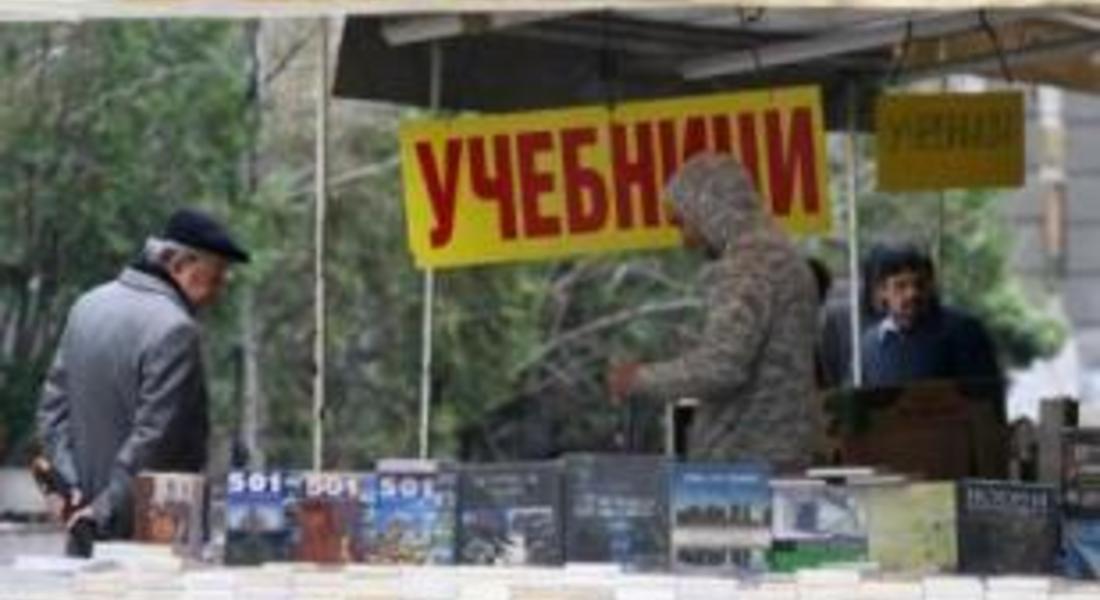 Около 80 хиляди българи не могат да четат и пишат