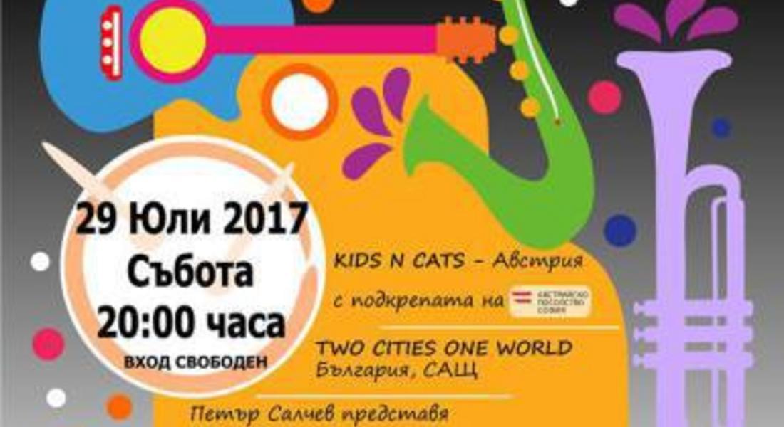 На 29 юли 2017 г., за поредна година на връх Перелик в Родопите ще се проведе Перелик еко джаз фестивалът