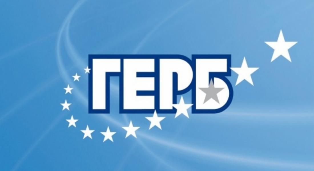 ГЕРБ – Смолян: БСП  лъжат за еврофондовете