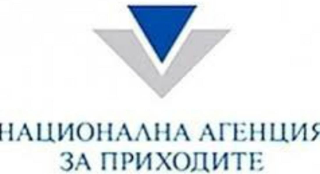 Изтича срокът за подаване на декларация за дължими данъци за трето тримесечие на 2015 г.