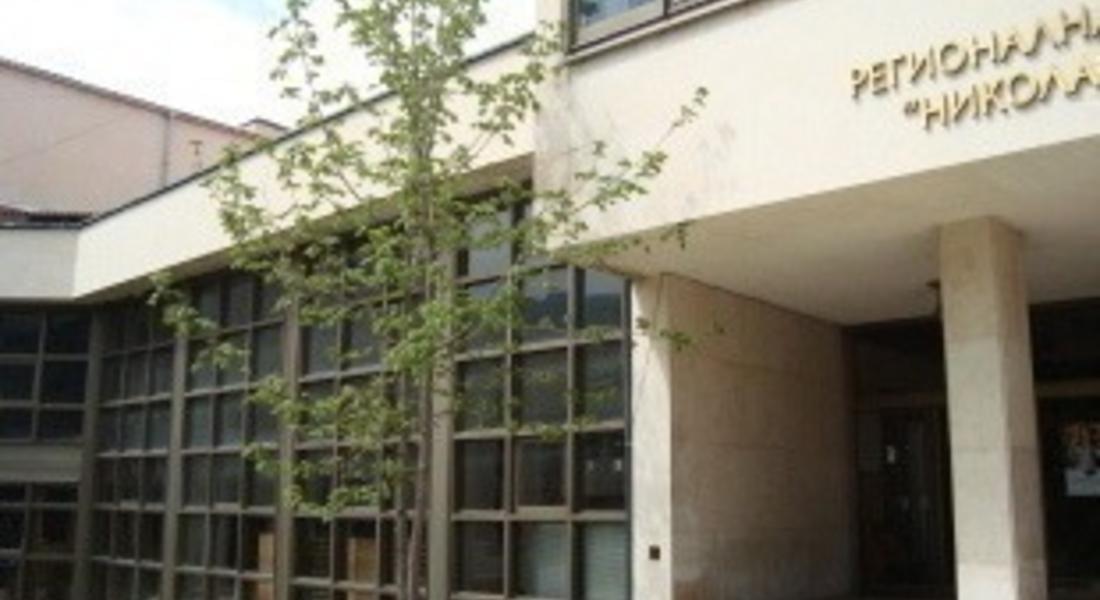 Стартира Електронен справочник Смолян на уеб страницата на Регионална библиотека