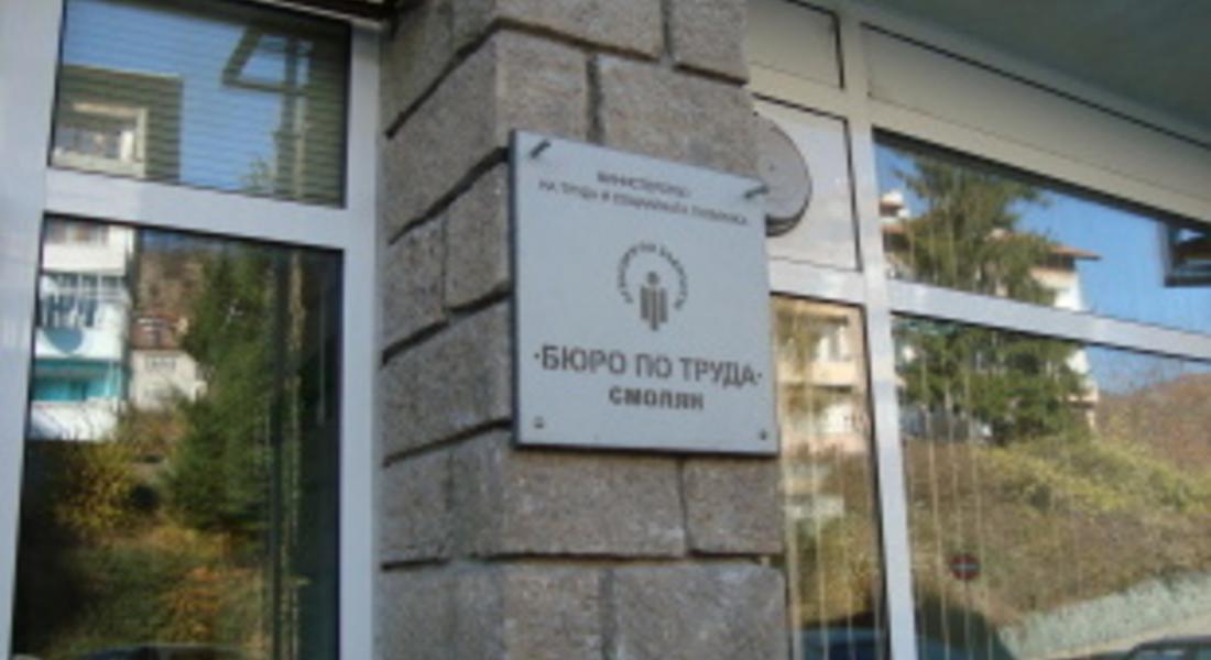 Равнището на безработица в страната през юни намалява