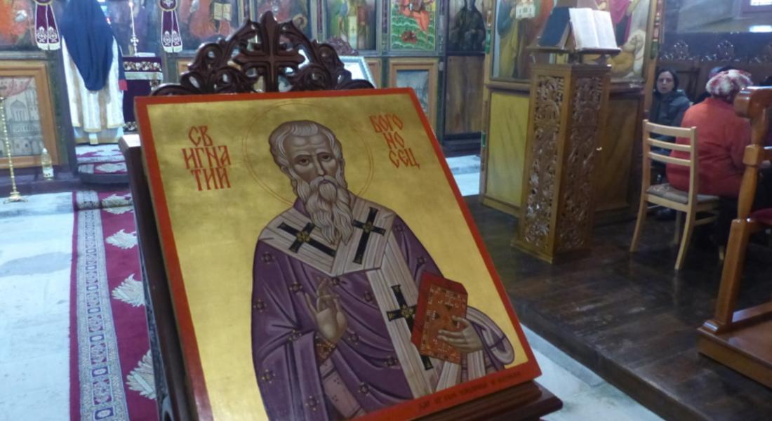 „Ако не станете като деца…“