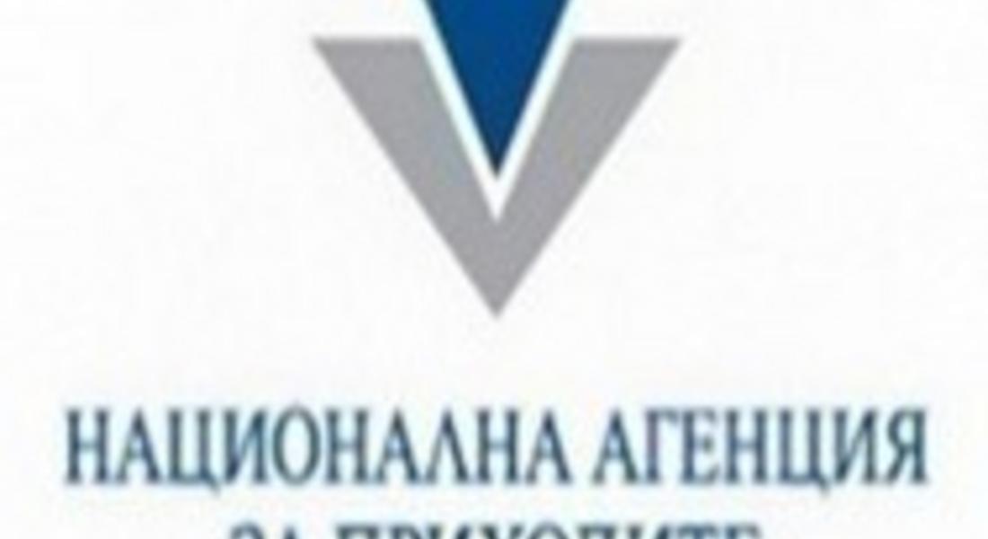 НАП с нова онлайн услуга за следене на плащания