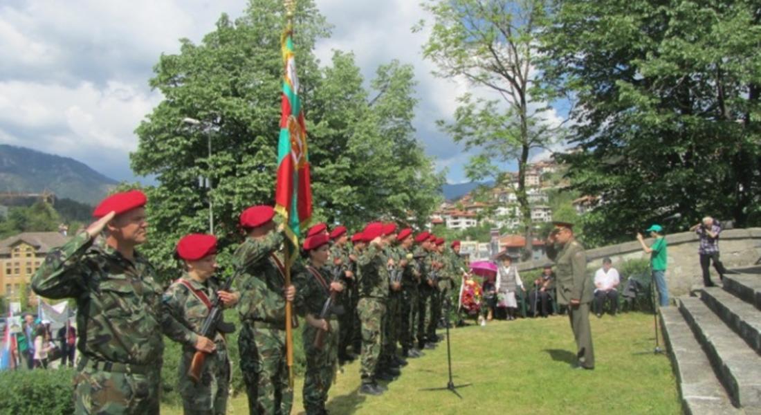 Смолян отбеляза с почит Деня на Европа и 73 години от края на Втората световна война