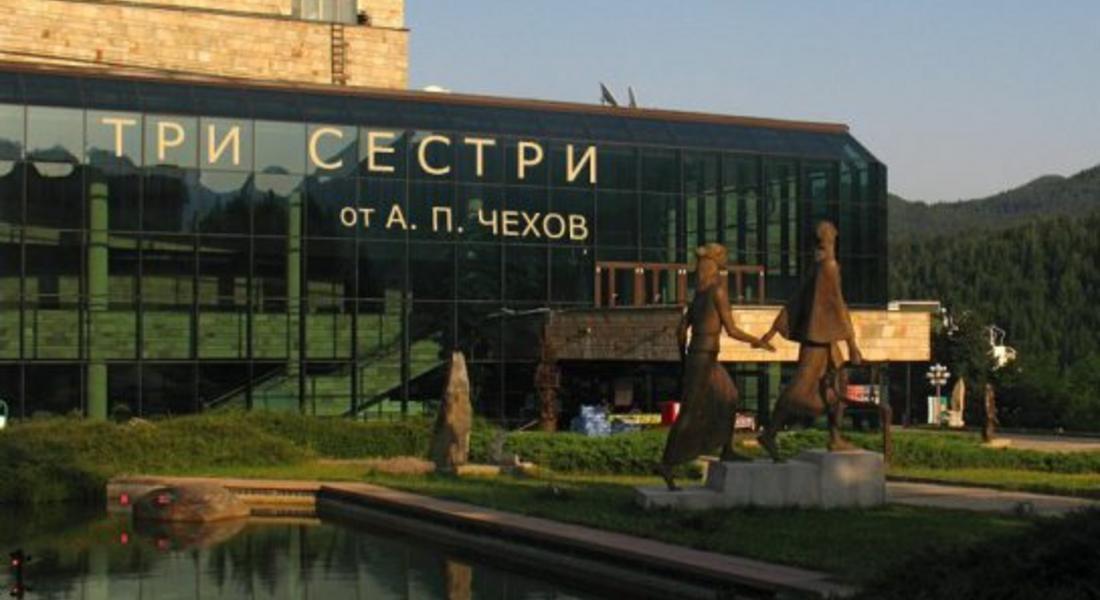 "Три сестри" от А.П.Чехов на смолянска сцена