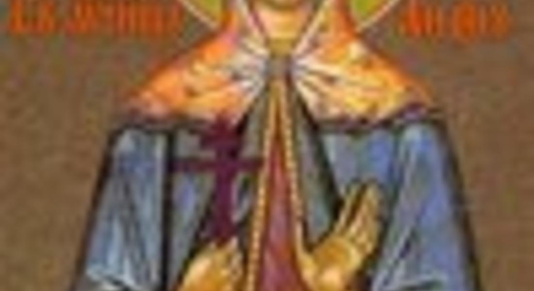 Днес  имен ден празнуват всички, които носят името Лидия