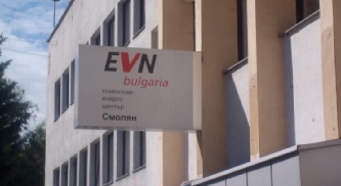 Ток за 473 хил. лв. откраднали от EVN