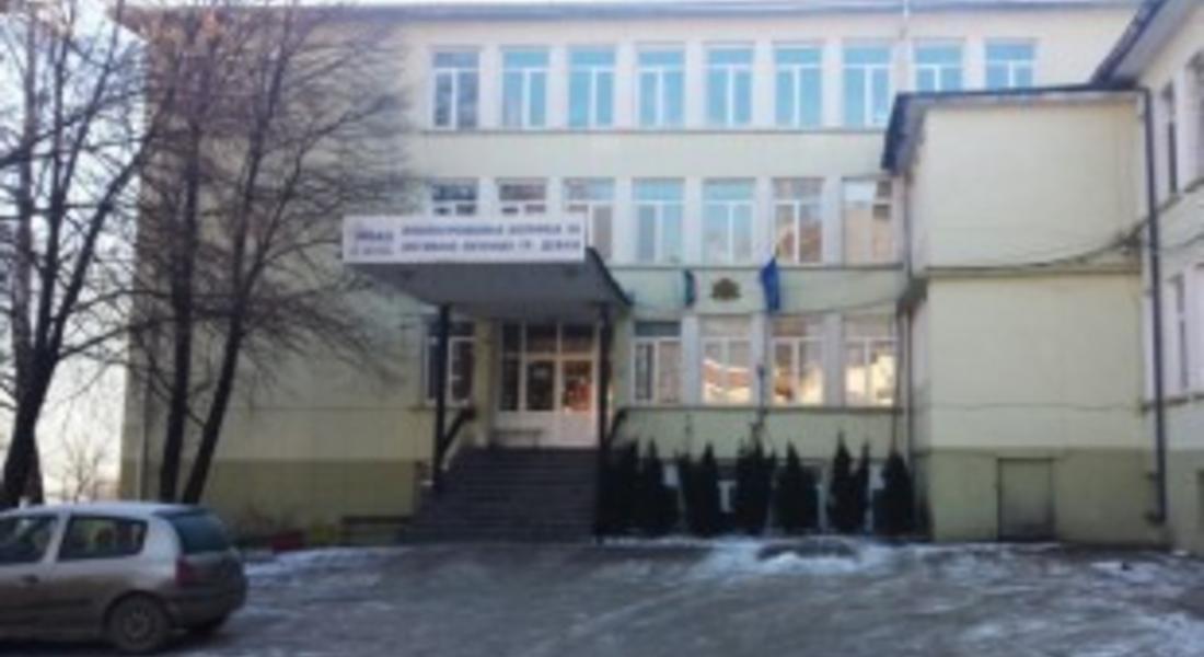 ЧСИ разпродава болницата в Девин