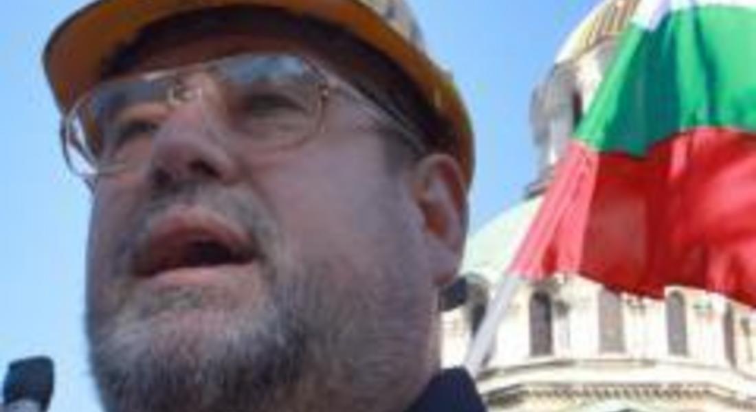 Днес е професионалния празник на миньорите