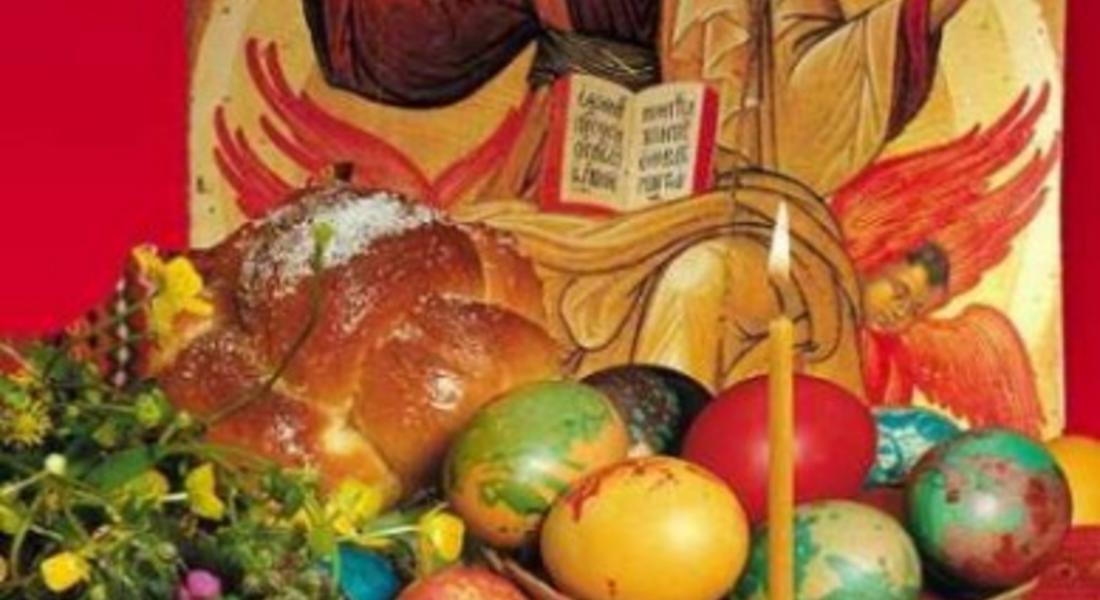  Честито Възкресение Христово!