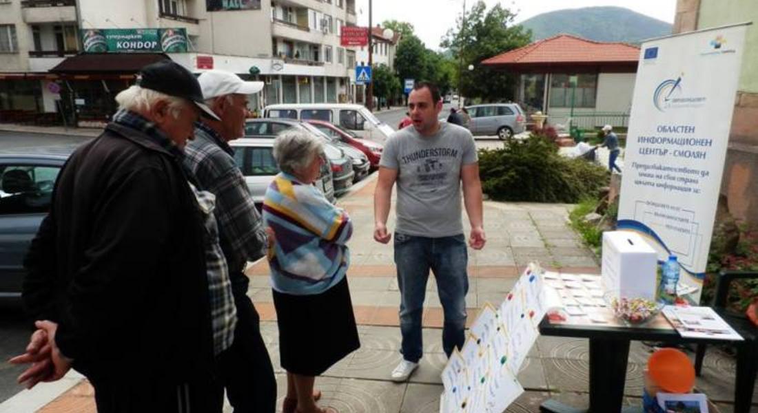 Над 130 отговора на въпроси от анкетно проучване отчете ОИЦ