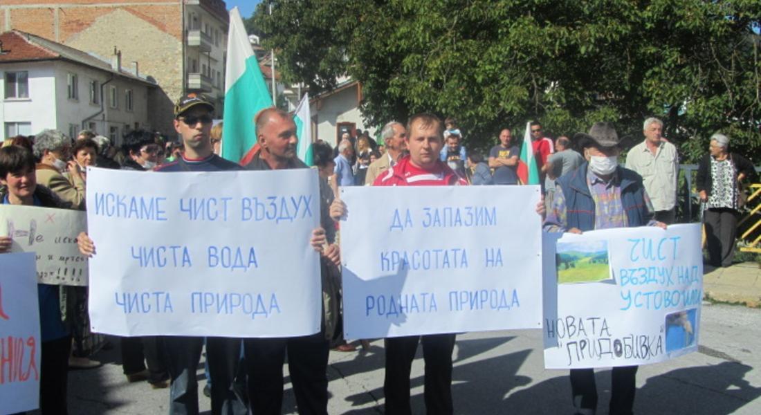 Жители на Смолян пак излизат на протест срещу строителството на ТЕЦ