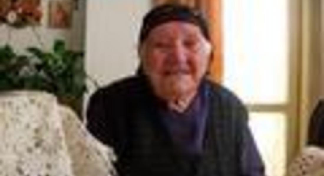 Смолян има още един столетник