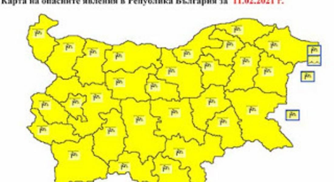 Жълт код за силен поривист вятър е обявен за цялата страна