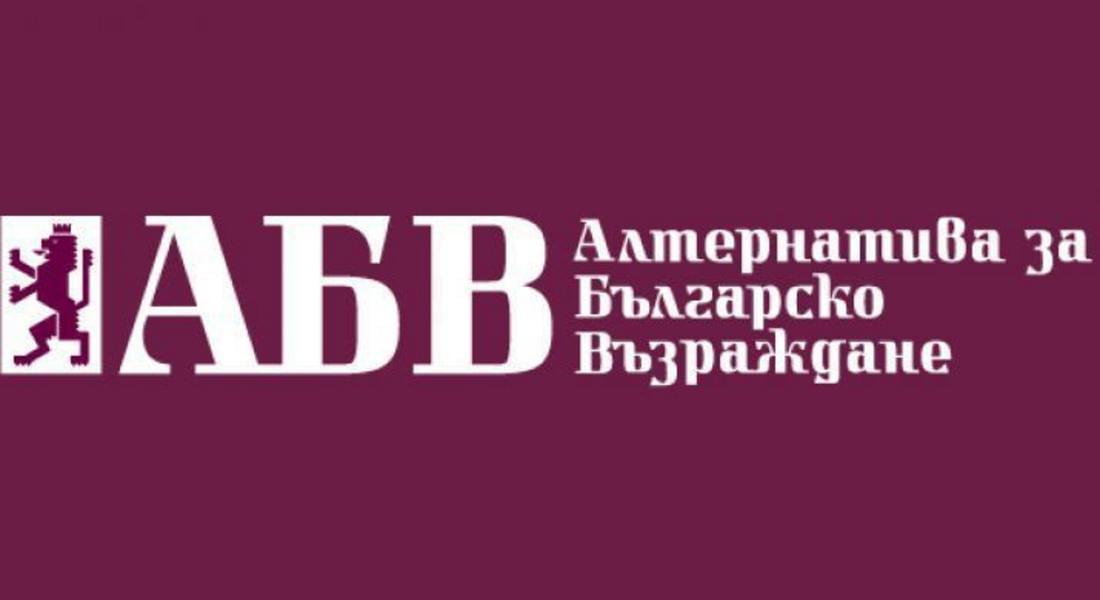 АБВ стартира национална подписка с искане за въвеждане на необлагаем минимум ...