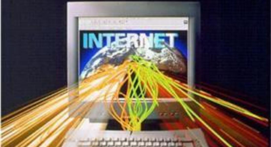 Международния ден за безопасен Интернет 