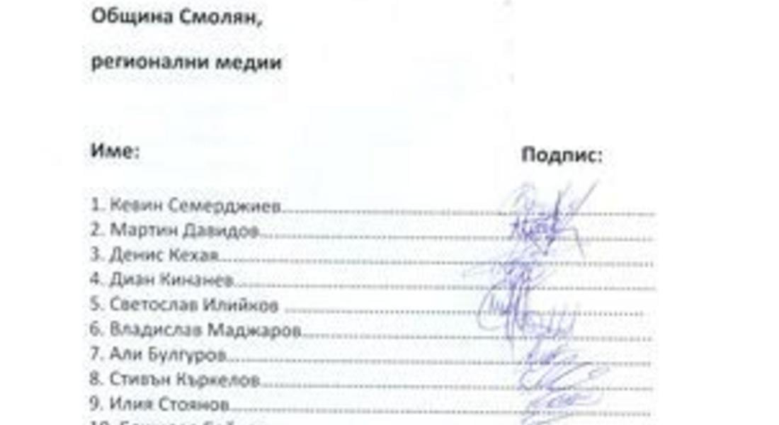  Ученици протестират срещу затварянето на общежитие