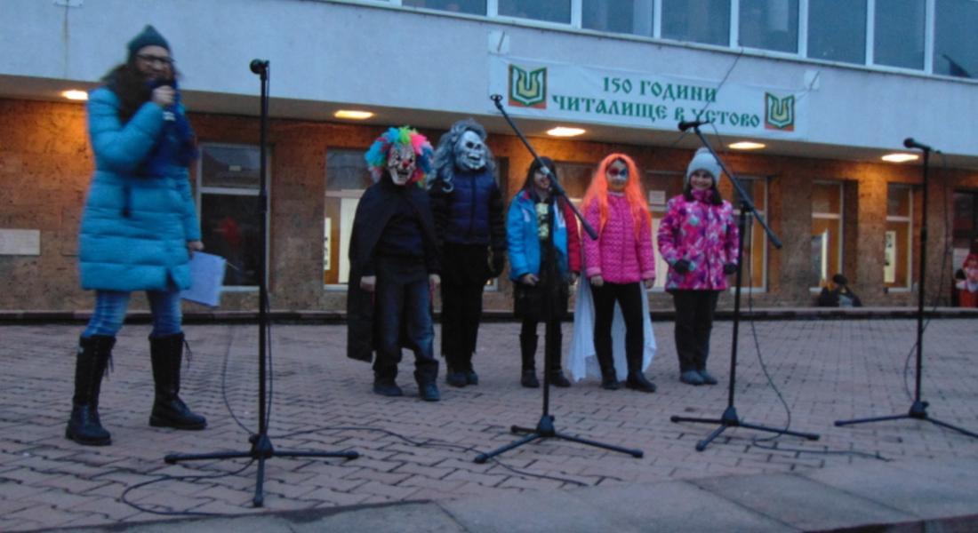 Отбелязаха Сирни заговезни в Устово