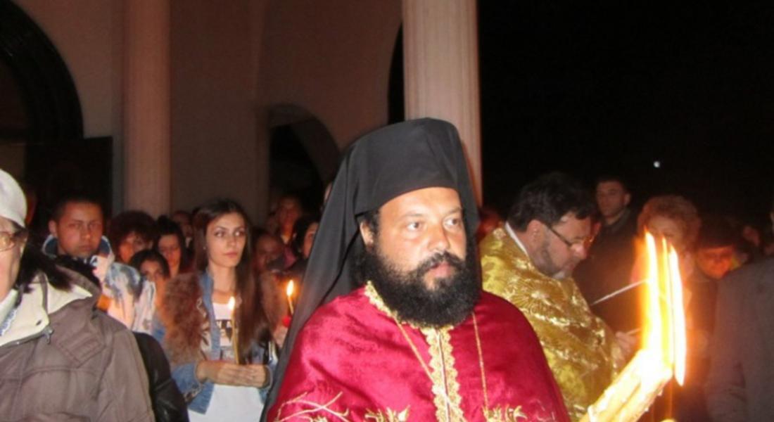 ПОЗДРАВЛЕНИЕ ЗА ВЪЗКРЕСЕНИЕ ХРИСТОВО