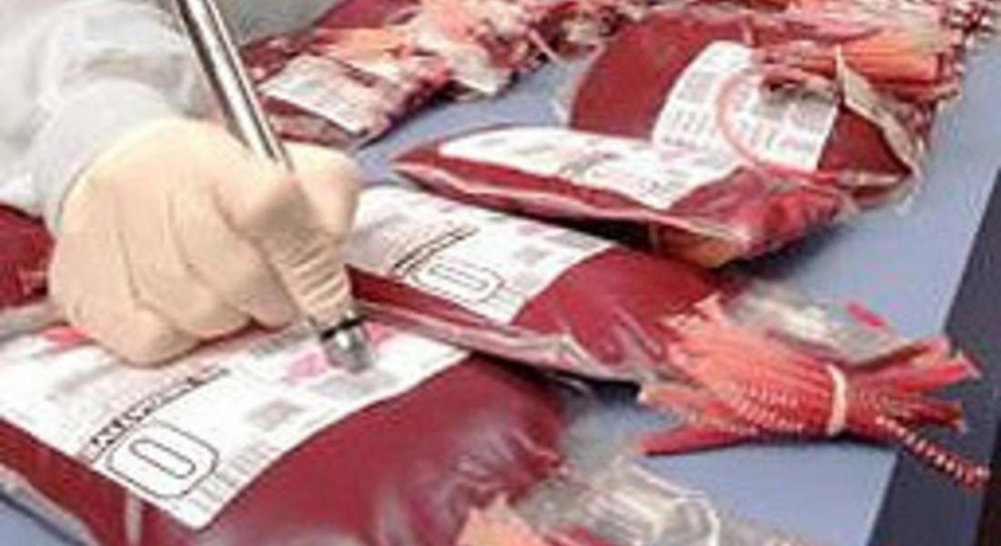 Днес е  Международния ден на кръводарителя