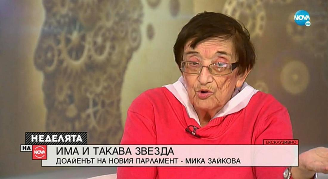 Мика Зайкова: Инфлацията е по-голяма заплаха от пандемията, може да стане двуцифрена