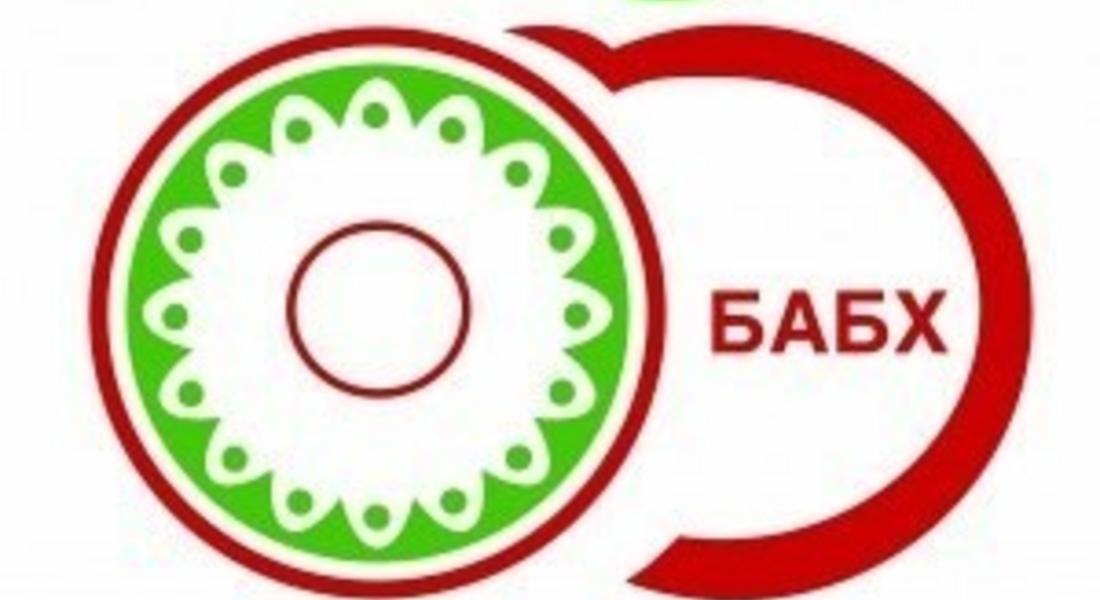 Българска агенция по безопасност на храните извърши 9668  проверки във връзка с Великден