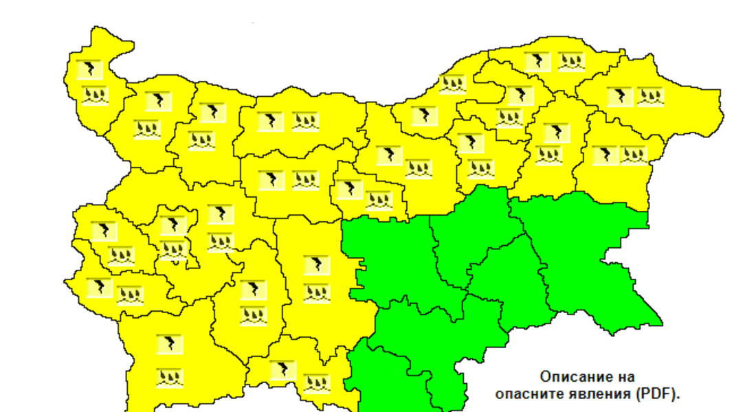  Жълт код за бури и градушки в 22 области