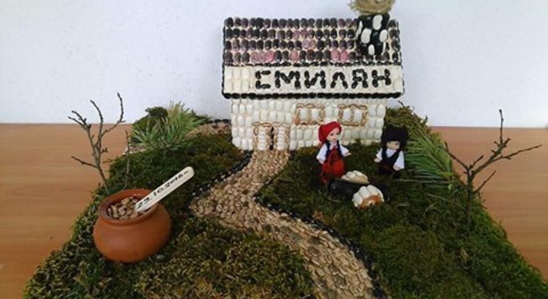 За поредна година ще се проведе Празника на смилянския фасул 