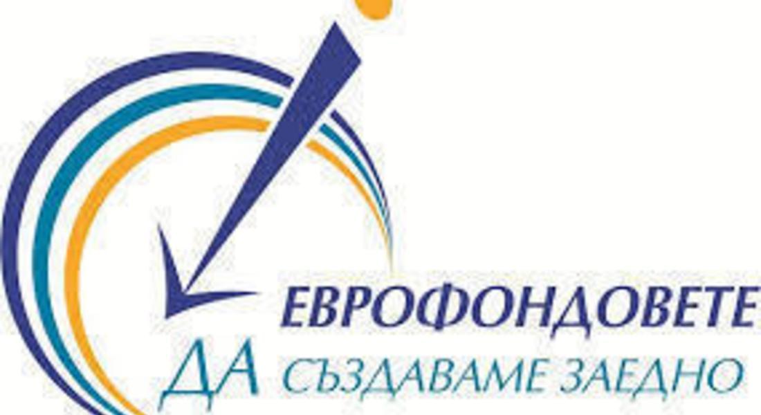 Областен информационен център - Смолян отчита своята дейност