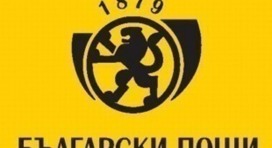 Български пощи не могат да приемат годишни данъчни декларации