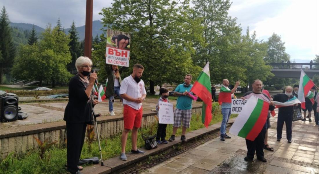 Протест срещу правителството и главния прокурор и в Смолян /СНИМКИ /  